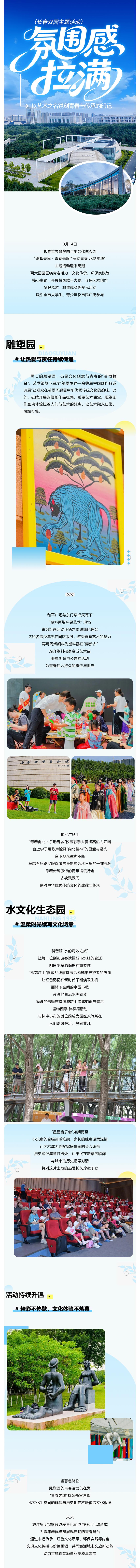 首页- 平博pinnacle888公司官网
