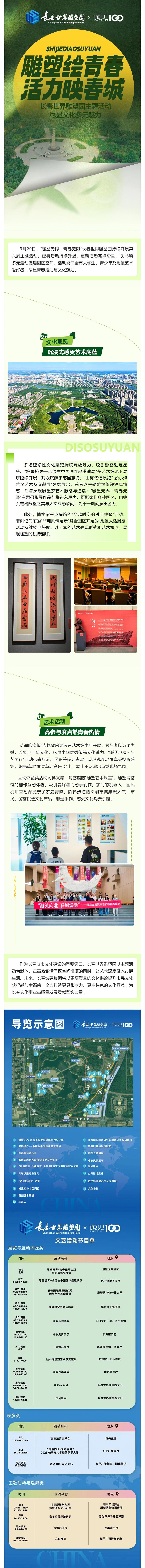 首页- 平博pinnacle888公司官网