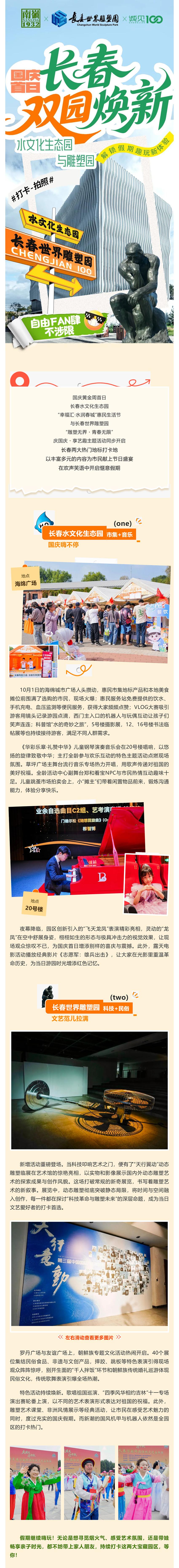 首页- 平博pinnacle888公司官网