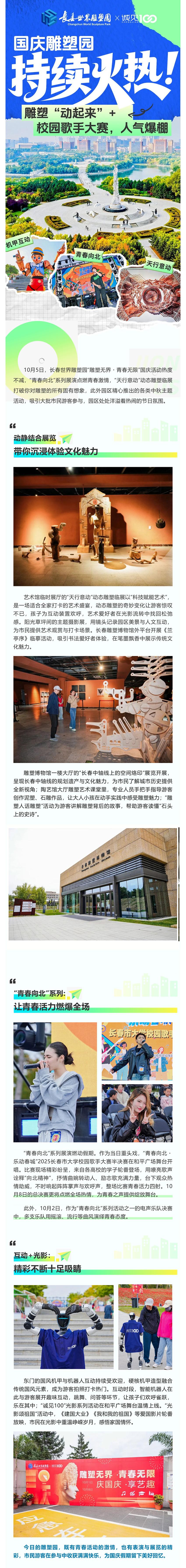 首页- 平博pinnacle888公司官网