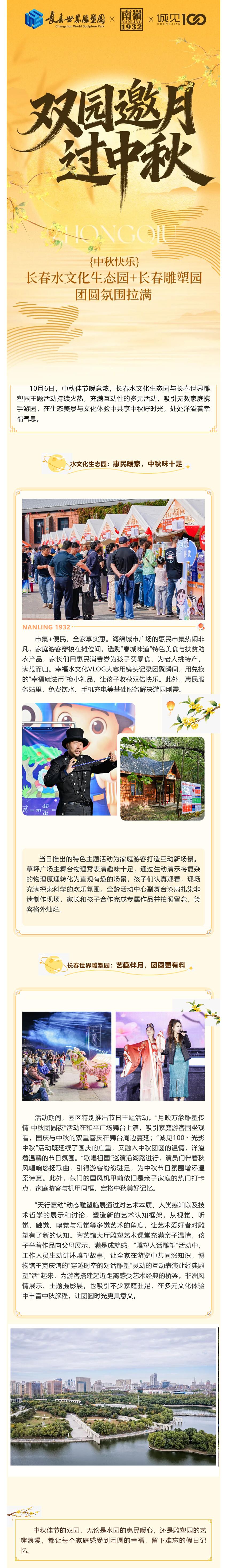 首页- 平博pinnacle888公司官网