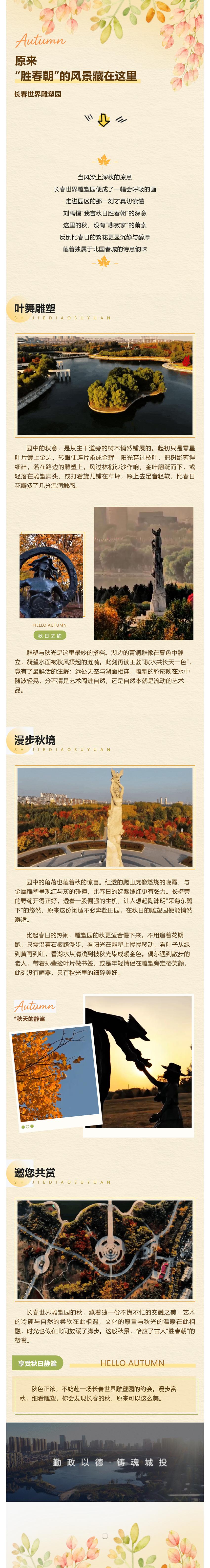 首页- 平博pinnacle888公司官网